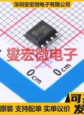 TM1626A SOP-32 LED驱动器芯片IC