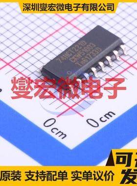 74HCT221D,112 SOIC-16 单稳态芯片IC