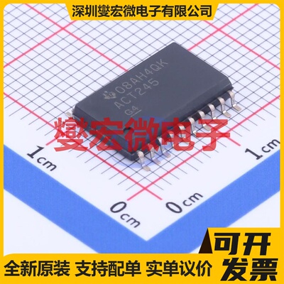 SN74ACT245DWR SOIC-20-300mil 缓冲/驱动/接收/收发器芯片IC