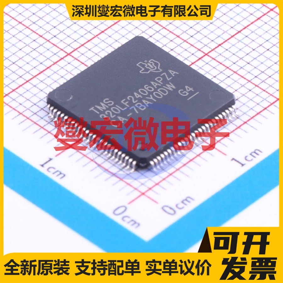 TMS320LF2406APZA LQFP-100(14x14) DSP/DSC数字信号处理器