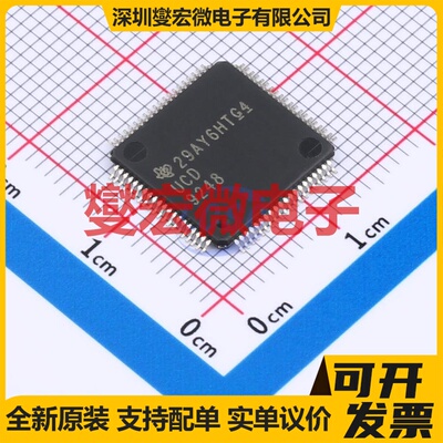 UCD9248PFCR TQFP-80(12x12) DC-DC电源转换器芯片IC