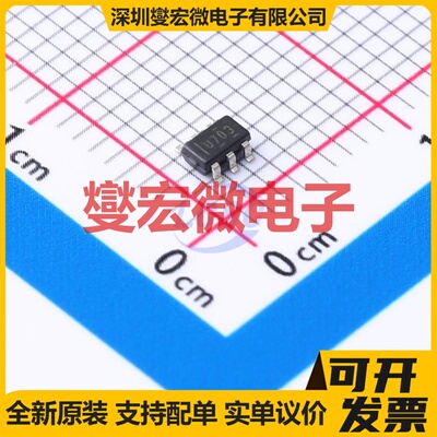 UCC28703DBVR SOT-23-6 AC-DC电源稳压控制器芯片IC