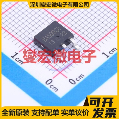 BA50BC0FP-E2 TO-252 LDO低压差线性稳压器芯片IC