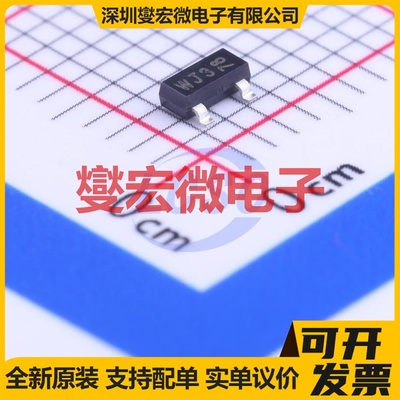 BSH103,235 SOT-23 N 30V 850mA 场效应管晶体管