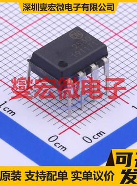 HCPL2530 DIP-8 逻辑输出光耦