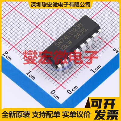SN74LS123N(XBLW) DIP-16 单稳态芯片IC
