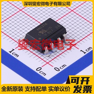 6N137A X007T SOP 逻辑输出光耦 2.54mm