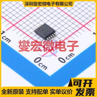 TPS54140DGQ MSOP-10-EP DC-DC电源转换器芯片IC
