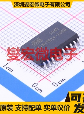 ATTINY261V-10SU SOIC-20-300mil MCU/MPU/SOC微处理器控制器