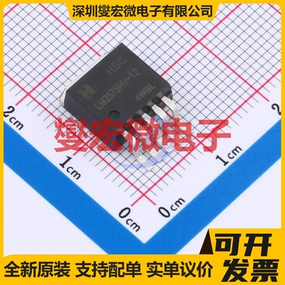 LM2575HVS-12RG TO-263-5 DC-DC电源转换器芯片IC
