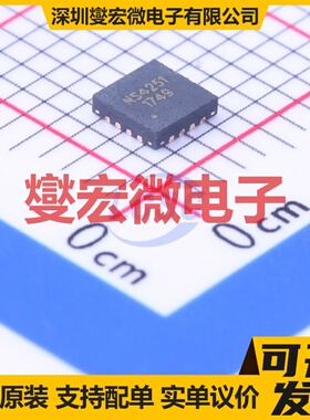 NS4251 QFN-16-EP(3x3) ABD类功放音频放大器芯片IC