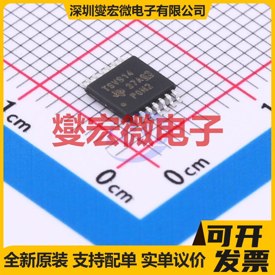 TSV914AIPWR TSSOP-14 四路运算放大器芯片IC