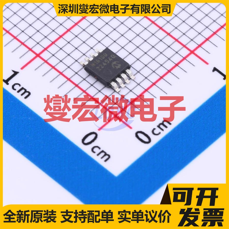 MCP6N16-100E/MS MSOP-8 单路仪表放大器芯片IC