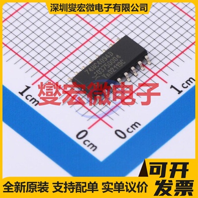 74HC4094D,652 SO-16 移位寄存器芯片IC