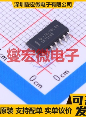 SN75188DR SOIC-14 RS-232收发器接口芯片IC