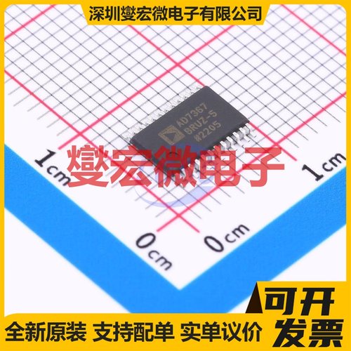 AD7367BRUZ-5 TSSOP-24 ADC模数转换芯片IC