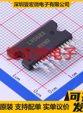 LV5683P-E HZIP-15 专业电源管理芯片IC
