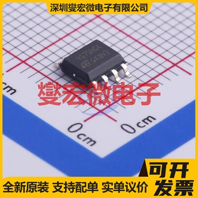 VN7140ASTR SO-8 功率电子开关芯片IC