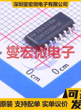 CD4555BM SOIC-16 解码器/多路分解器芯片IC