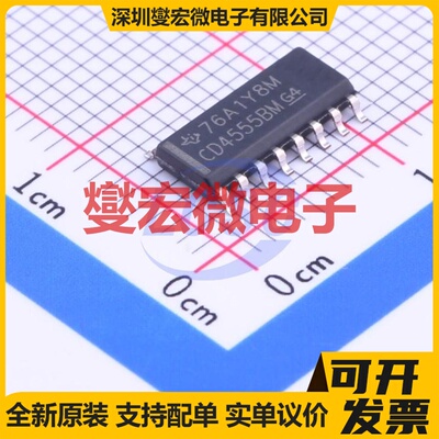 CD4555BM SOIC-16 解码器/多路分解器芯片IC