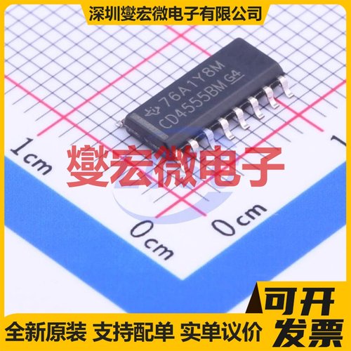 CD4555BM SOIC-16 解码器/多路分解器芯片IC