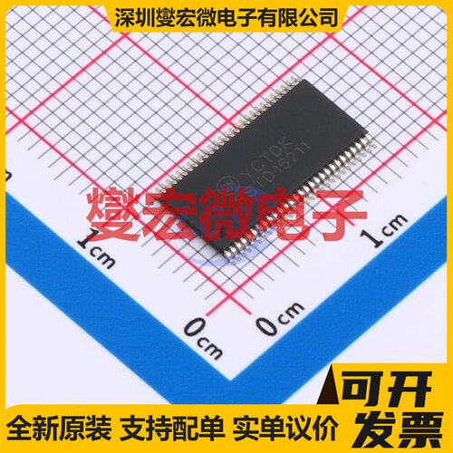 FSTD16211MTDX TSSOP-56-6.1mm 模拟开关/多路复用器芯片IC