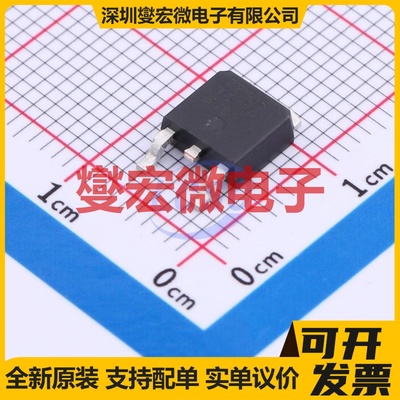 UA78M05CKVURG3 TO-252-3 LDO低压差线性稳压器芯片IC