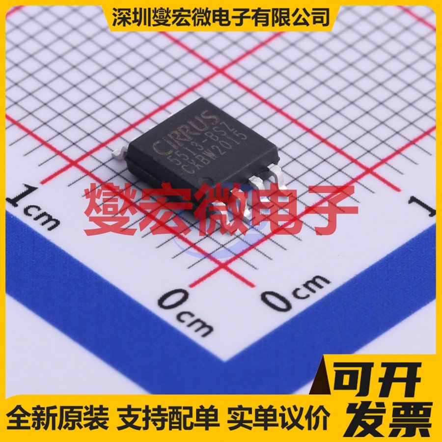 CS5513-BSZR SOIC-8-208mil ADC模数转换芯片IC