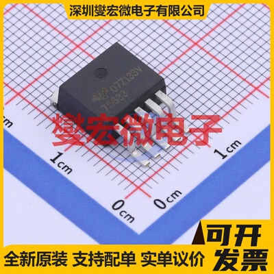 TPS75633KTTT TO-263-5 LDO低压差线性稳压器芯片IC