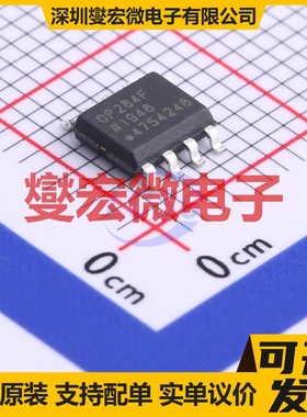 OP284FSZ-REEL7 SOIC-8 双路精密运算放大器芯片IC