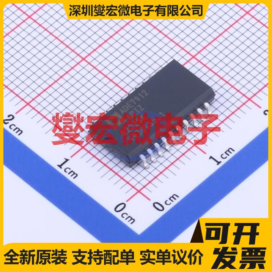 ADE7912ARIZ SOIC-20-300mil 带电源隔离式ADC模数转换芯片IC