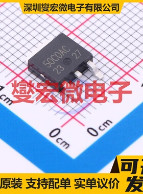 BD50C0AFP-CE2 TO-252 LDO低压差线性稳压器芯片IC