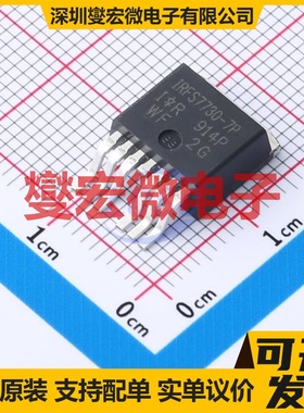 IRFS7730-7PPBF D2PAK N 75V 269A 场效应管晶体管