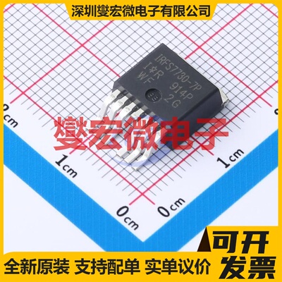 IRFS7730-7PPBF D2PAK N 75V 269A 场效应管晶体管