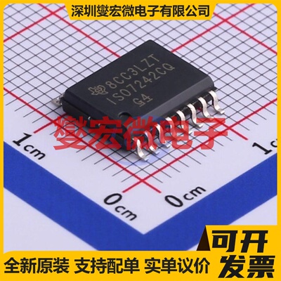 ISO7242CQDWRQ1 SOIC-16-300mil 数字隔离器芯片IC
