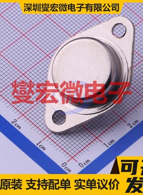 2N3773T3BL TO-3 NPN 140V 16A 三极晶体管