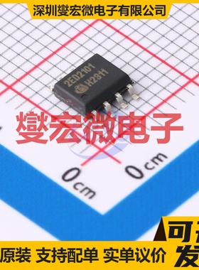 MX5014S SOP-8L 栅极驱动器芯片IC