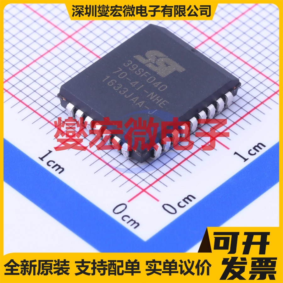 SST39SF040-70-4I-NHE PLCC-32(11.4x14) NOR FLASH存储器芯片IC