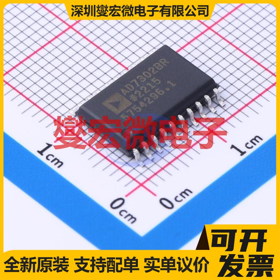 AD7302BRZ-REEL7 SOIC-20-300mil DAC数模转换芯片IC