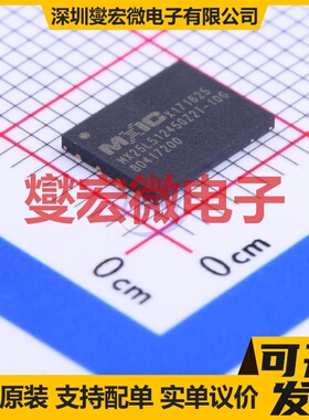 MX25L51245GZ2I-10G WSON-8-EP 512Mbit NOR FLASH存储器芯片IC