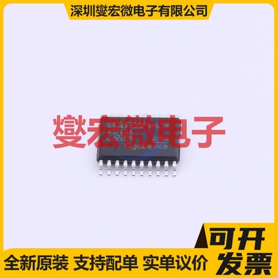 GD32E230F4P6TR TSSOP-20 MCU/MPU/SOC微处理器控制器