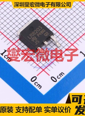IRLR8203TRPBF-VB TO-252 场效应管晶体管