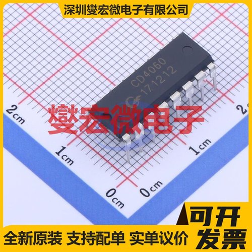 CD4060DA.TB DIP-16 计数器/分频器芯片IC
