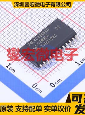 74LVC4245AD,112 SO-24-300mil 双向电平转换/位移器芯片IC