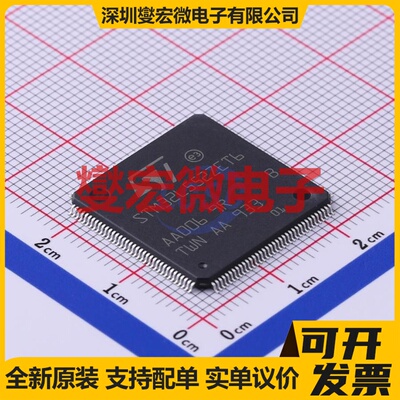 STM32L552ZET6 LQFP-144(20x20) MCU/MPU/SOC微处理器控制器