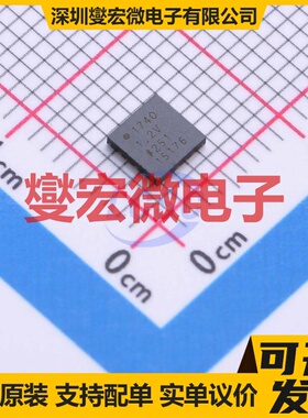 ADP1740ACPZ-1.2-R7 LFCSP-16(4x4) LDO低压差线性稳压器芯片IC