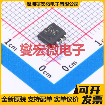 LMV393MX/NOPB SOIC-8 比较器芯片IC