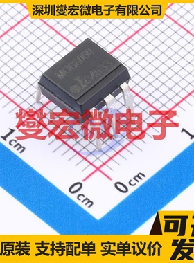 MOC8050 DIP-6 晶体管输出光耦