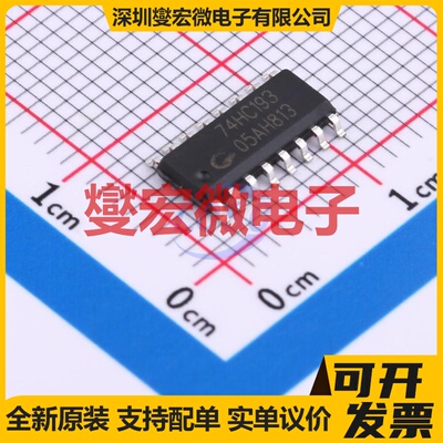 AiP74HC193SA16.TB SOP-16 计数器/分频器芯片IC
