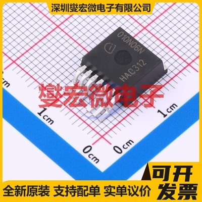 IPB010N06NATMA1 TO-263-7 N 60V 180A 场效应管晶体管